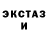 Экстази круглые AzyloN