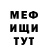 МЕТАДОН кристалл Katria Tenina