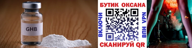 БУТИРАТ бутандиол  Сасово 