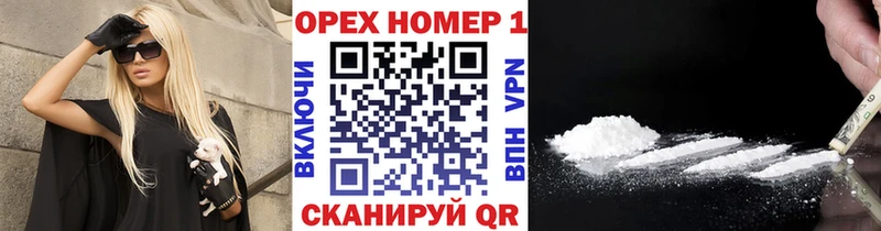 Cocaine Эквадор  mega tor  Сасово 