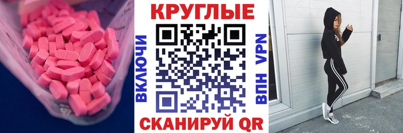 Ecstasy 99% Сасово