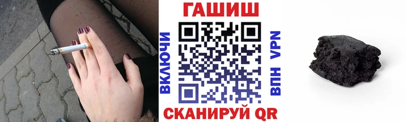 ГАШ 40% ТГК  магазин продажи   Сасово 