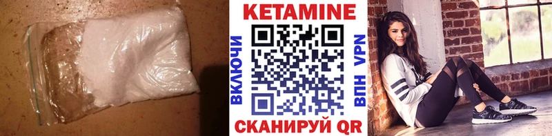 Кетамин ketamine  даркнет наркотические препараты  Сасово 