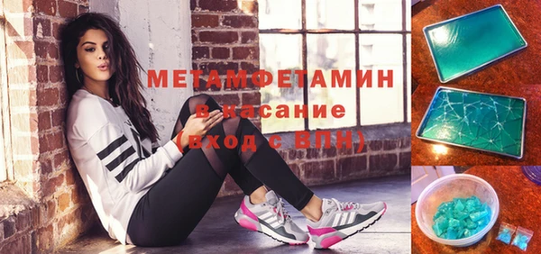 меф VHQ Нефтекумск