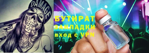 меф VHQ Нефтекумск