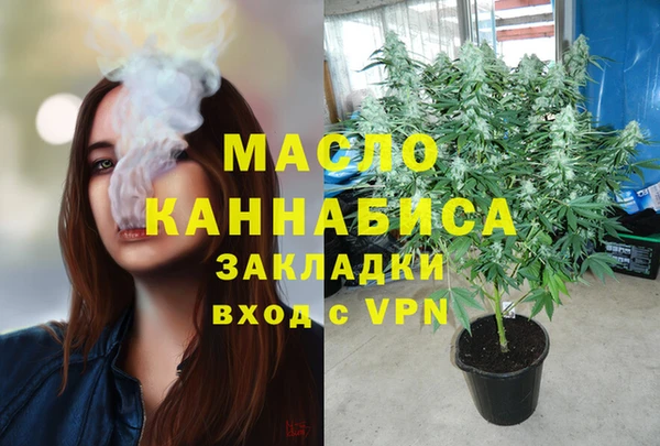 mdpv Алексеевка