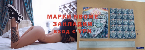 mdpv Алексеевка
