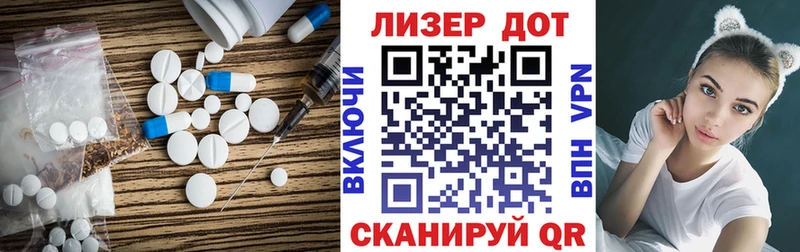 Лсд 25 экстази ecstasy  дарнет шоп  Сасово 