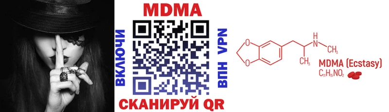купить наркотики цена  Сасово  MDMA молли 