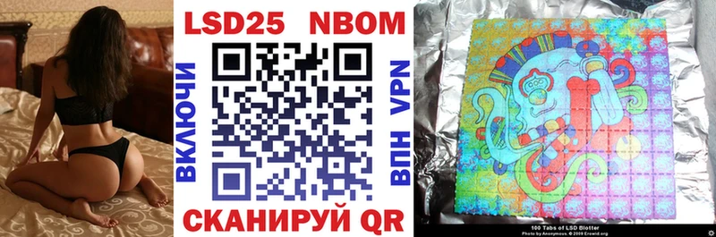 наркошоп  Сасово  Марки NBOMe 1,8мг 