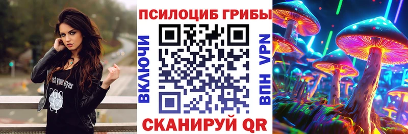 Псилоцибиновые грибы ЛСД  OMG   Сасово 